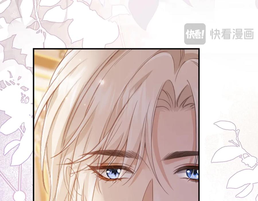 第60话订婚了！-白月光他爱上替身了？！-荣华富贵（原著）+漫神动漫（第20张）