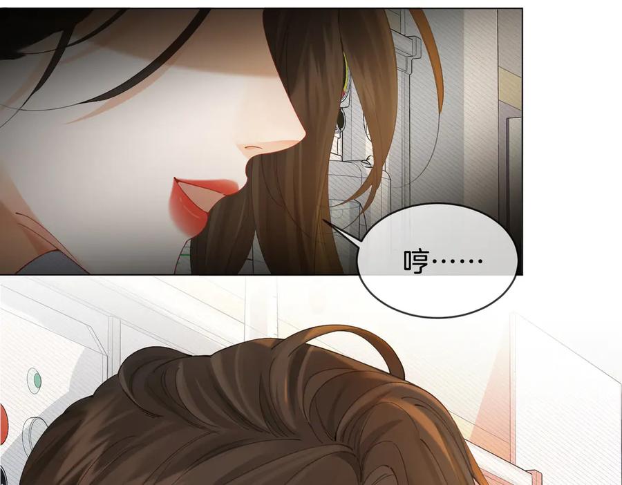 第62话她赢了-我亲爱的法医小姐-酒暖春深（原著）+鲸元社（画面）+ 欲言文化（编剧）（第12张）