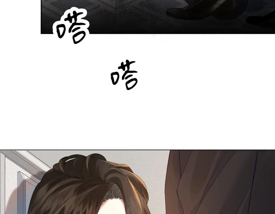 第62话她赢了-我亲爱的法医小姐-酒暖春深（原著）+鲸元社（画面）+ 欲言文化（编剧）（第20张）