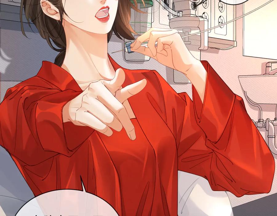 第62话她赢了-我亲爱的法医小姐-酒暖春深（原著）+鲸元社（画面）+ 欲言文化（编剧）（第24张）