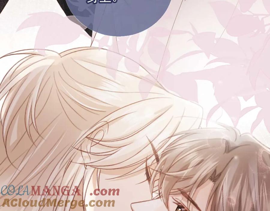 第65话老婆老婆-白月光他爱上替身了？！-荣华富贵（原著）+漫神动漫（第7张）