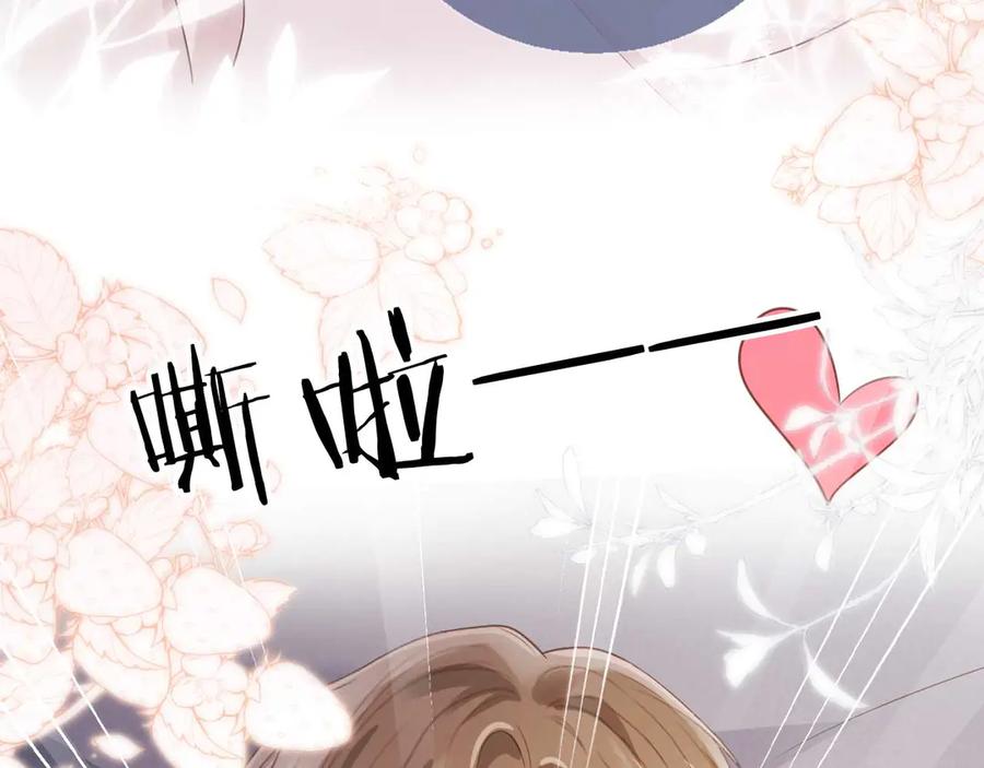 第65话老婆老婆-白月光他爱上替身了？！-荣华富贵（原著）+漫神动漫（第12张）