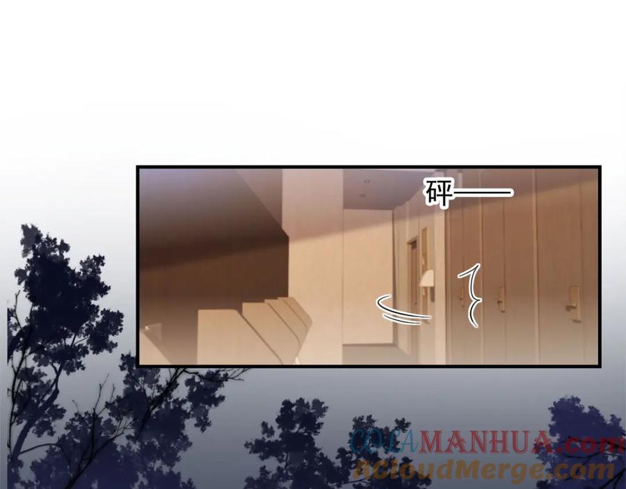 第5话：我为你而来-白月光他爱上替身了？！-荣华富贵（原著）+漫神动漫（第25张）