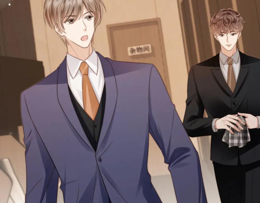第5话：我为你而来-白月光他爱上替身了？！-荣华富贵（原著）+漫神动漫（第23张）