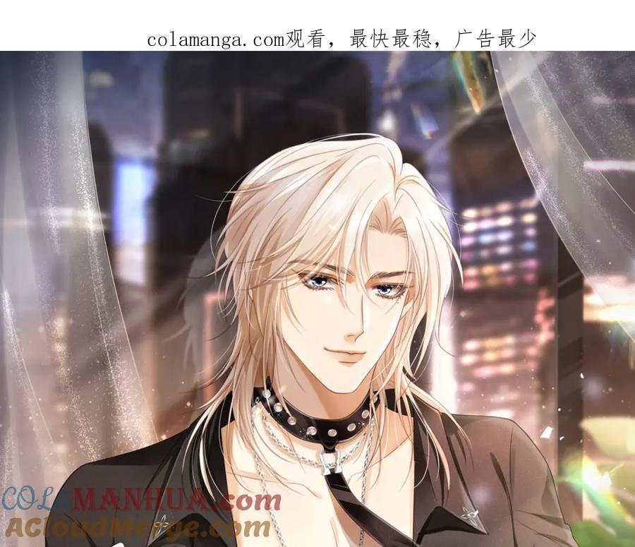 第5话：我为你而来-白月光他爱上替身了？！-荣华富贵（原著）+漫神动漫（第1张）