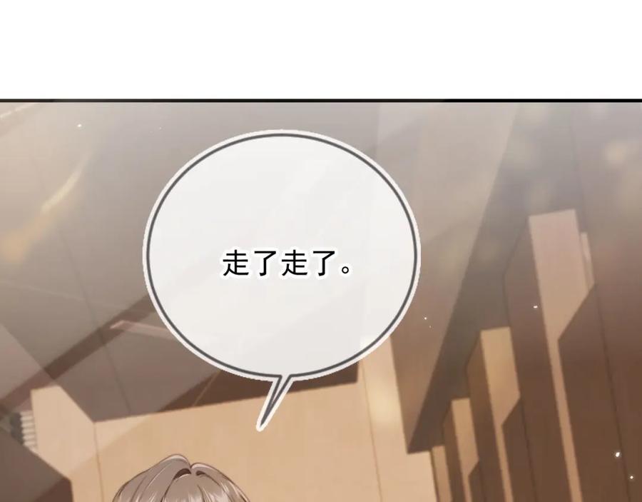 第5话：我为你而来-白月光他爱上替身了？！-荣华富贵（原著）+漫神动漫（第22张）