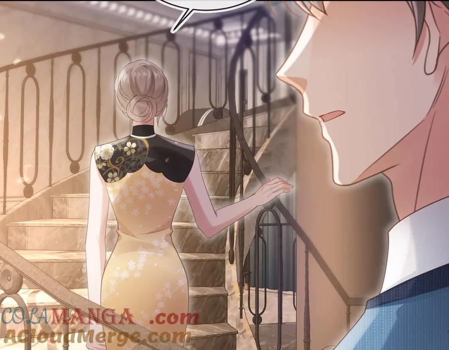 第71话哥哥的追弟之路-白月光他爱上替身了？！-荣华富贵（原著）+漫神动漫（第17张）