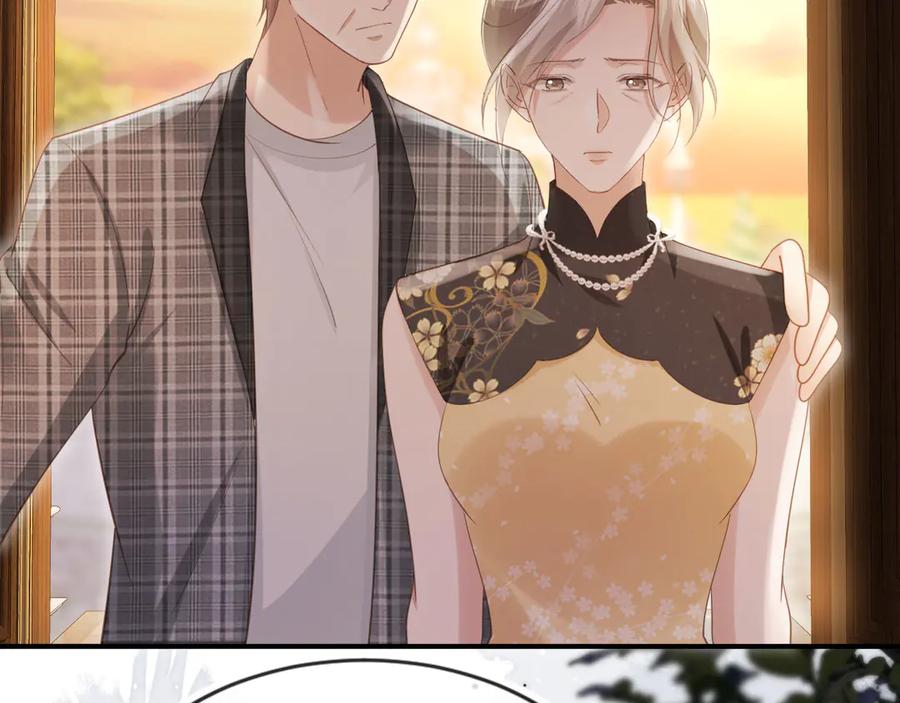 第71话哥哥的追弟之路-白月光他爱上替身了？！-荣华富贵（原著）+漫神动漫（第12张）
