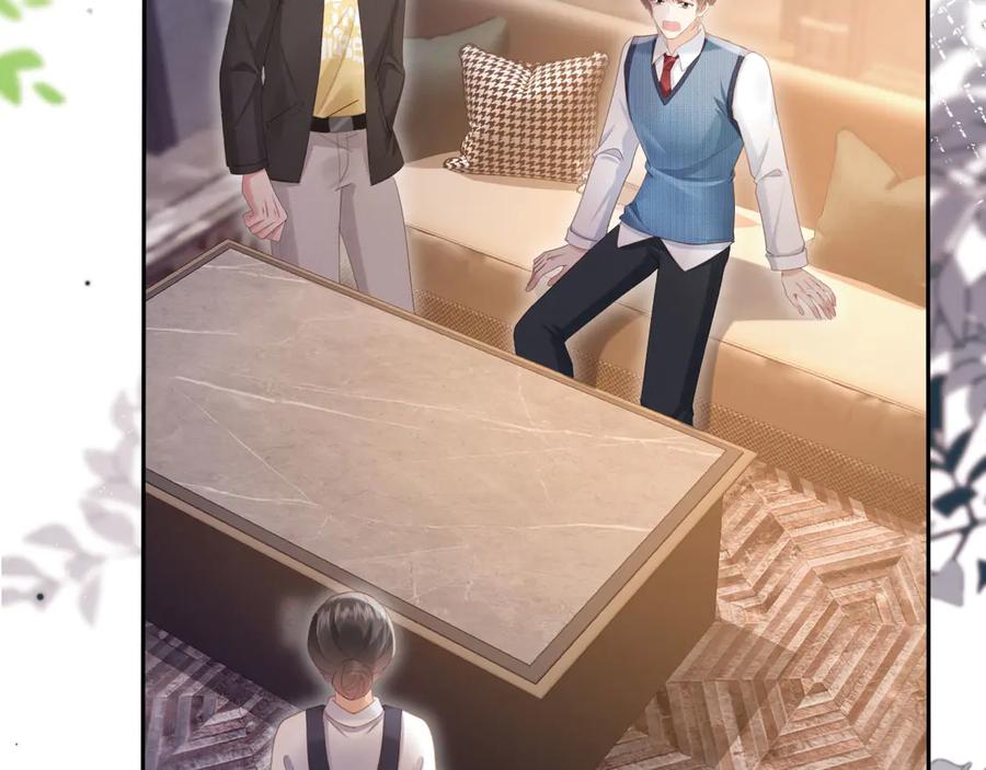 第71话哥哥的追弟之路-白月光他爱上替身了？！-荣华富贵（原著）+漫神动漫（第8张）