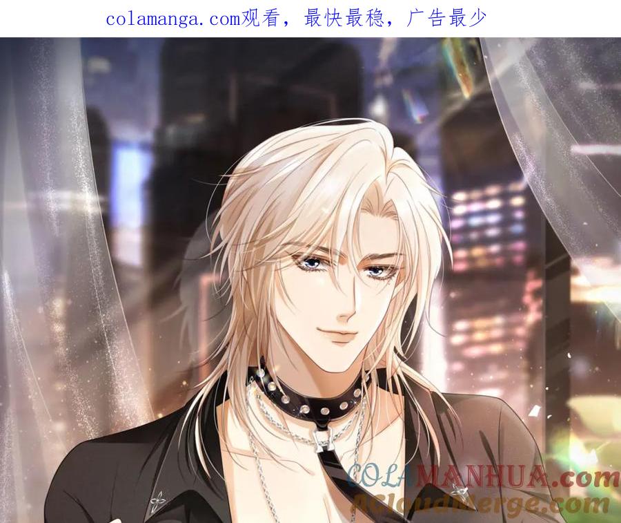 第6话：你们在干什么！-白月光他爱上替身了？！-荣华富贵（原著）+漫神动漫（第1张）