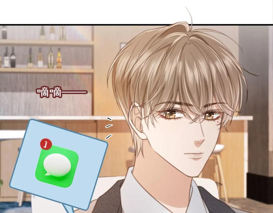 第6话：你们在干什么！-白月光他爱上替身了？！-荣华富贵（原著）+漫神动漫（第23张）