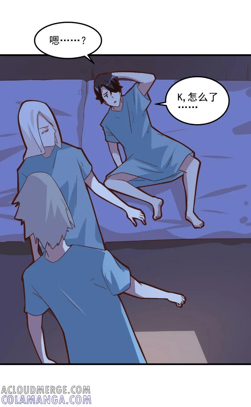 第81话-世界牢狱：曼顿特森-凤凰动漫（第13张）