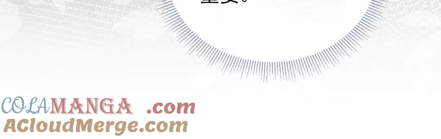 第80话搞事业的男人最帅-白月光他爱上替身了？！-荣华富贵（原著）+漫神动漫（第34张）