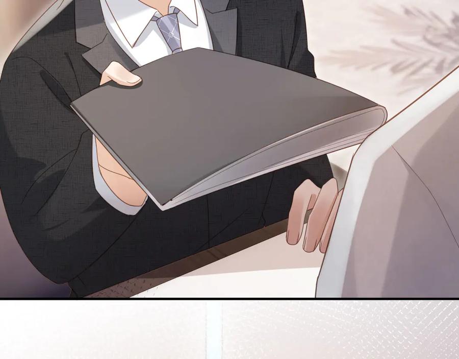 第80话搞事业的男人最帅-白月光他爱上替身了？！-荣华富贵（原著）+漫神动漫（第17张）