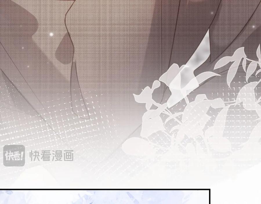 第80话搞事业的男人最帅-白月光他爱上替身了？！-荣华富贵（原著）+漫神动漫（第26张）