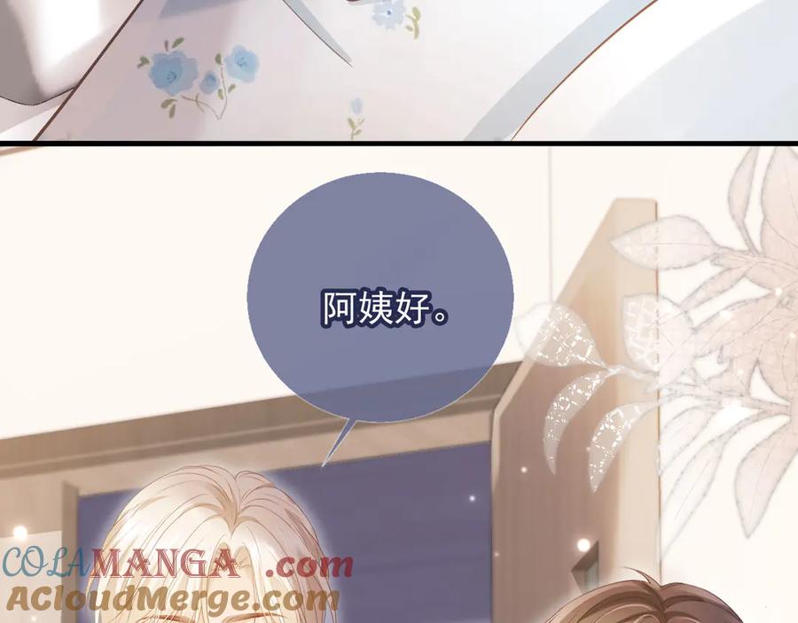 第81话妈&干妈-白月光他爱上替身了？！-荣华富贵（原著）+漫神动漫（第10张）