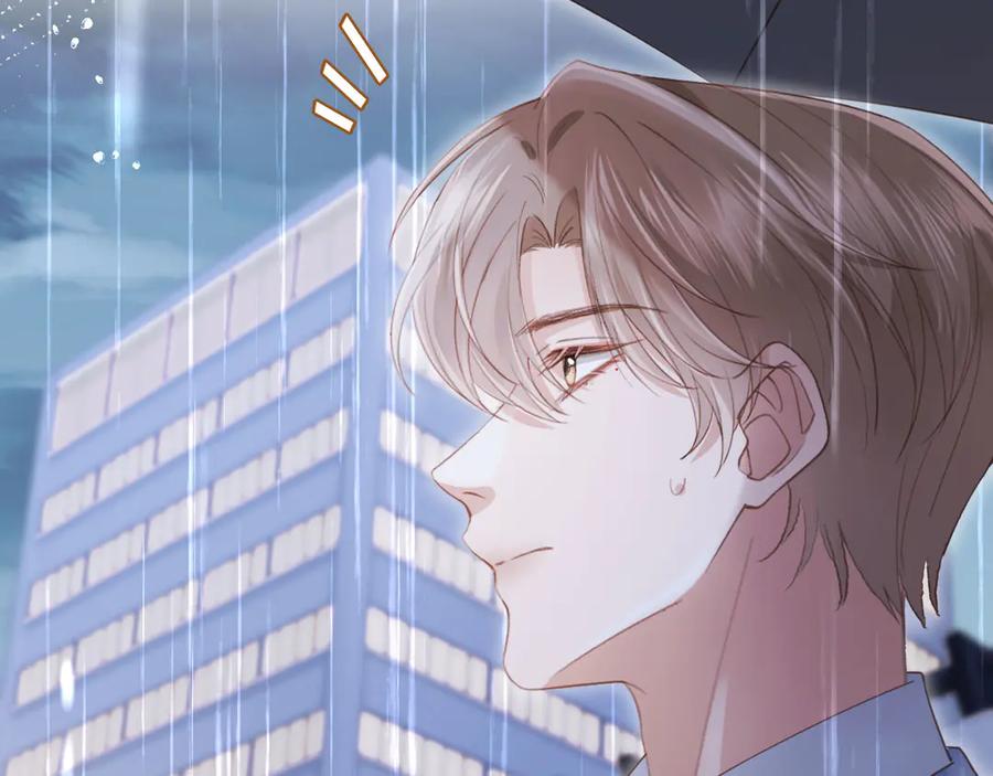 第84话哥哥的小小火葬场-白月光他爱上替身了？！-荣华富贵（原著）+漫神动漫（第20张）