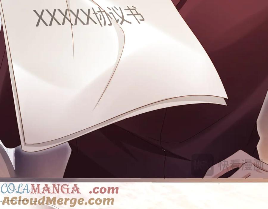 第84话哥哥的小小火葬场-白月光他爱上替身了？！-荣华富贵（原著）+漫神动漫（第13张）