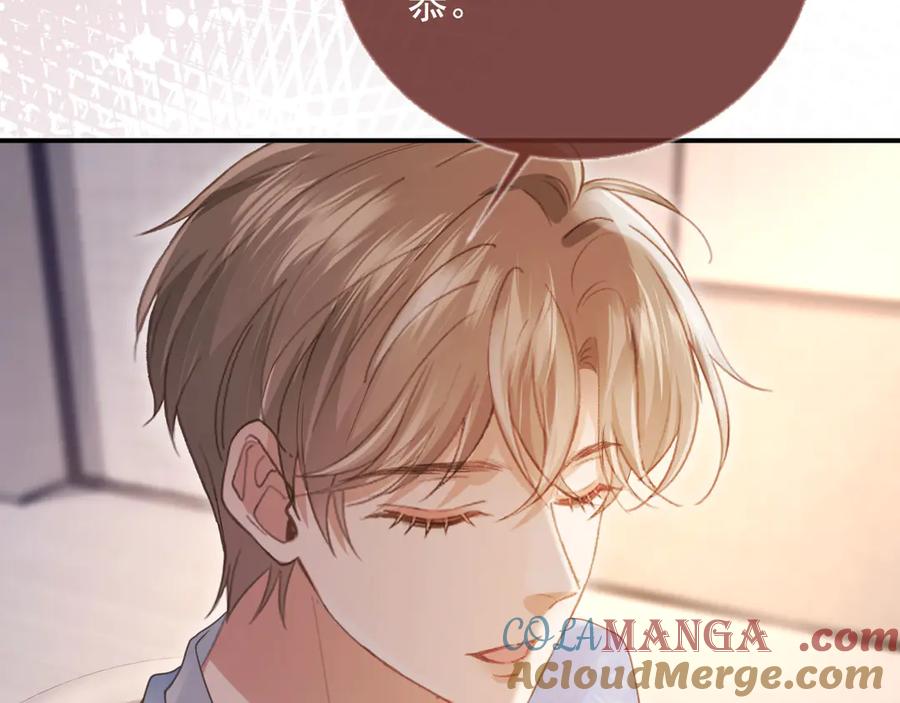 第84话哥哥的小小火葬场-白月光他爱上替身了？！-荣华富贵（原著）+漫神动漫（第10张）