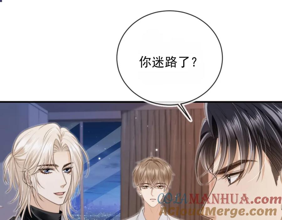 第7话：夜袭-白月光他爱上替身了？！-荣华富贵（原著）+漫神动漫（第5张）