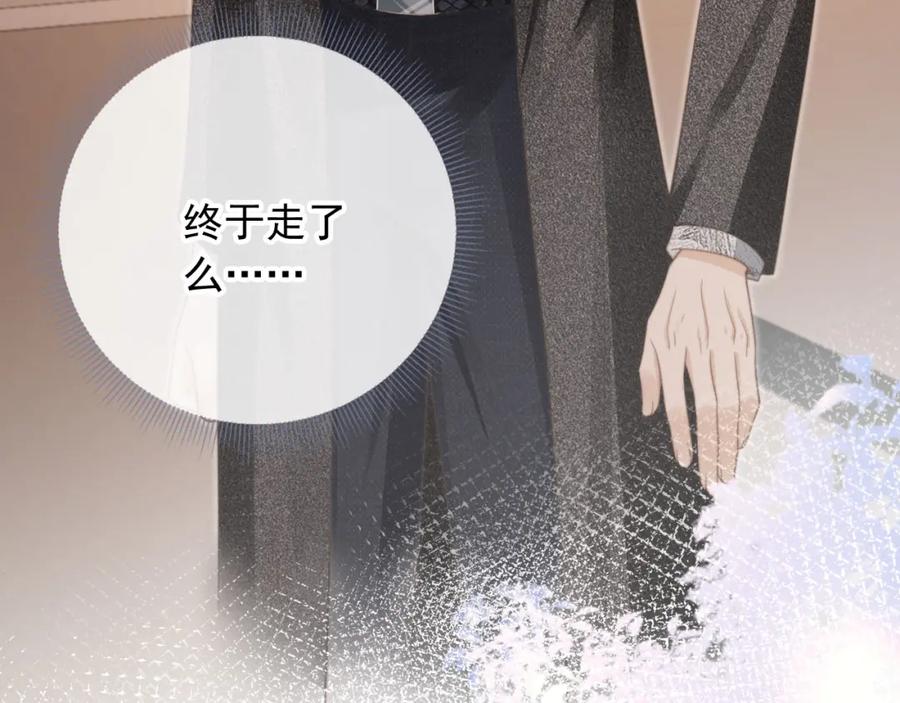 第7话：夜袭-白月光他爱上替身了？！-荣华富贵（原著）+漫神动漫（第39张）