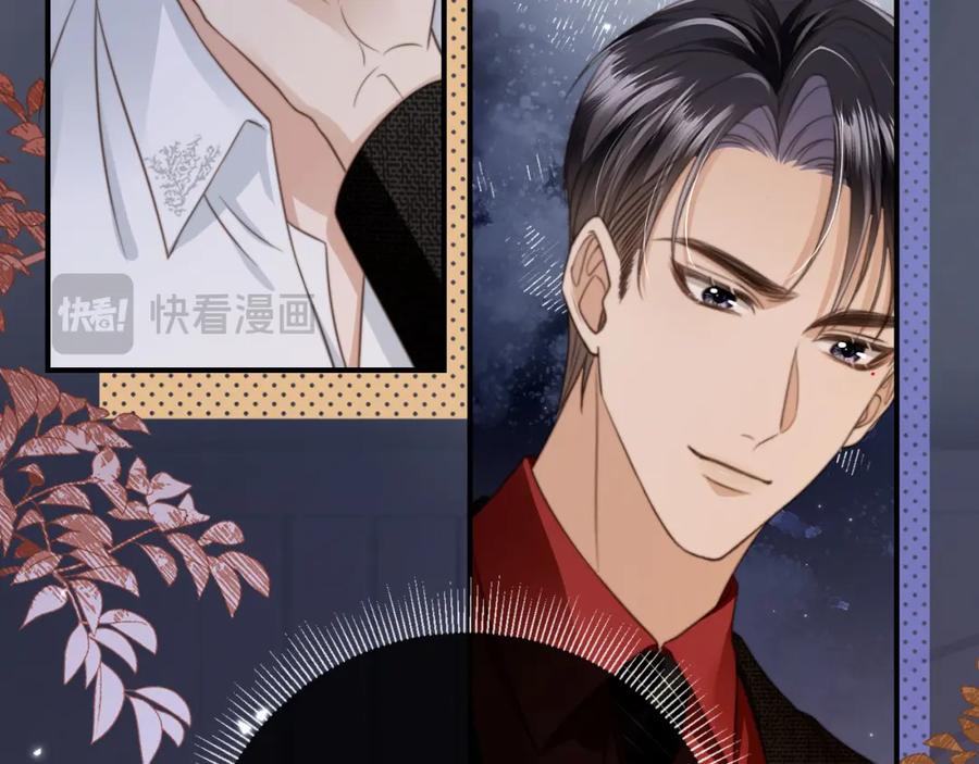 第7话：夜袭-白月光他爱上替身了？！-荣华富贵（原著）+漫神动漫（第26张）