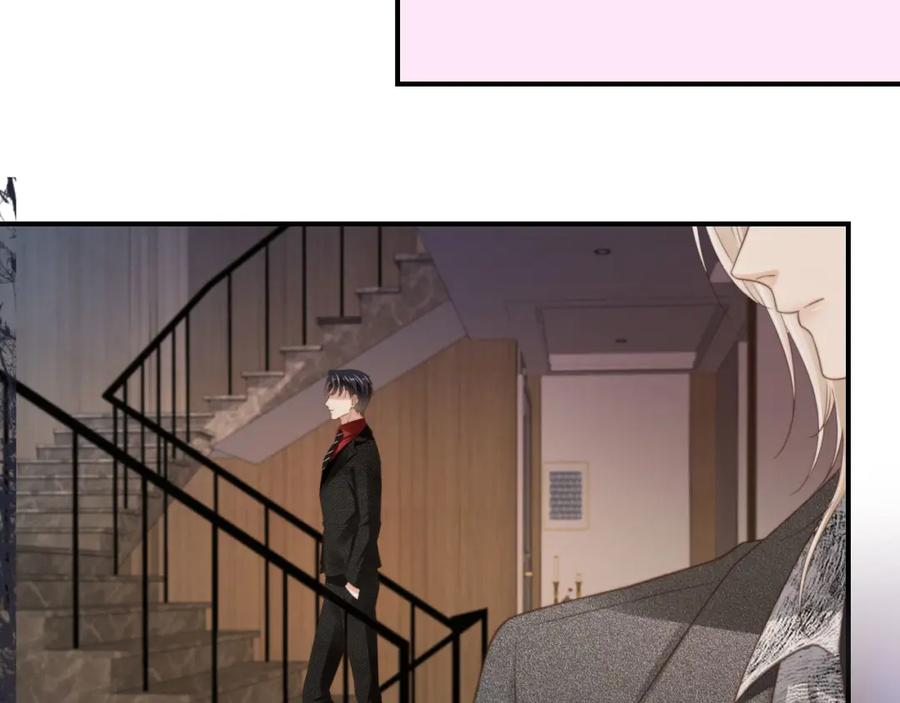 第7话：夜袭-白月光他爱上替身了？！-荣华富贵（原著）+漫神动漫（第36张）