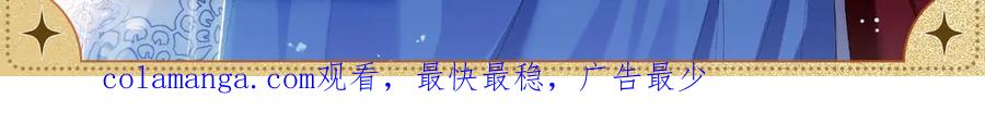 永恒誓约-这个婚反正也要完蛋-CHACHA KIM + Cheong-gwa + CHOKAM（第3张）