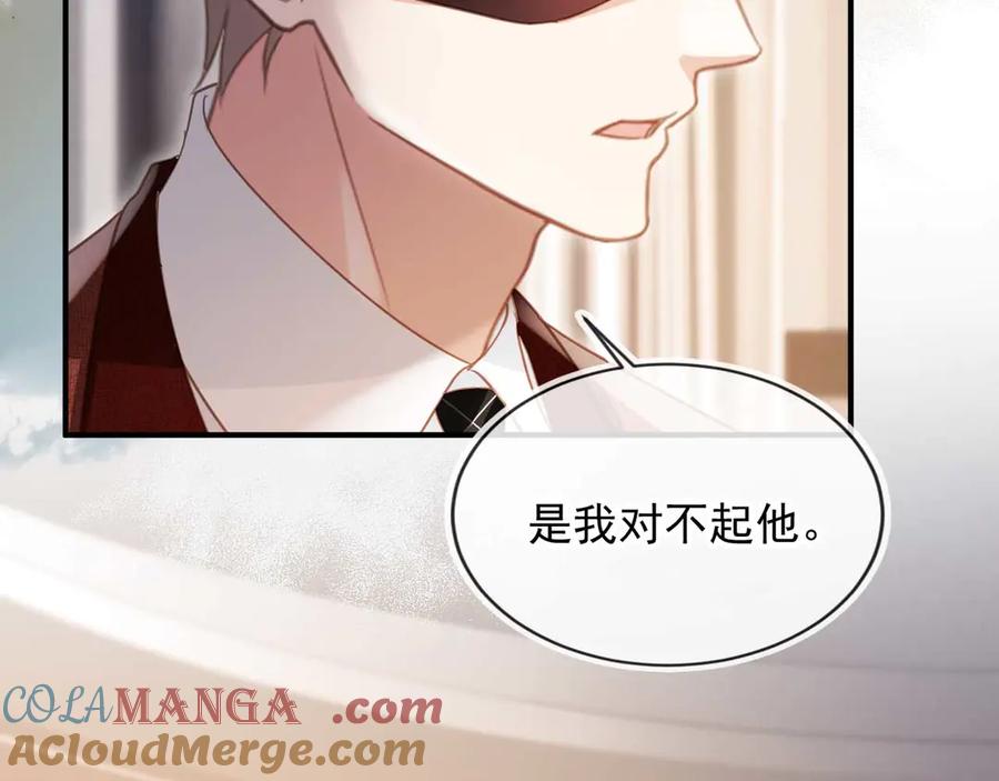 第88话壕气拍卖-白月光他爱上替身了？！-荣华富贵（原著）+漫神动漫（第10张）
