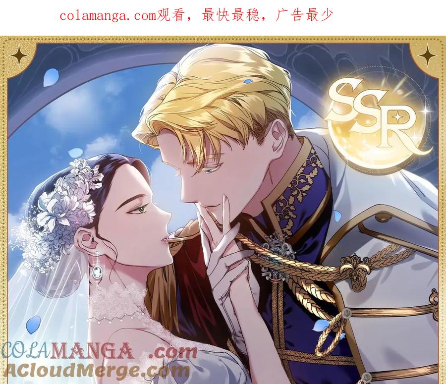 永恒誓约-这个婚反正也要完蛋-CHACHA KIM + Cheong-gwa + CHOKAM（第1张）