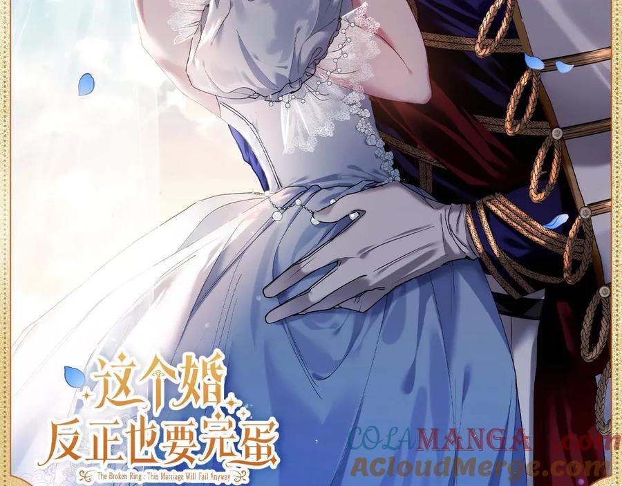永恒誓约-这个婚反正也要完蛋-CHACHA KIM + Cheong-gwa + CHOKAM（第2张）