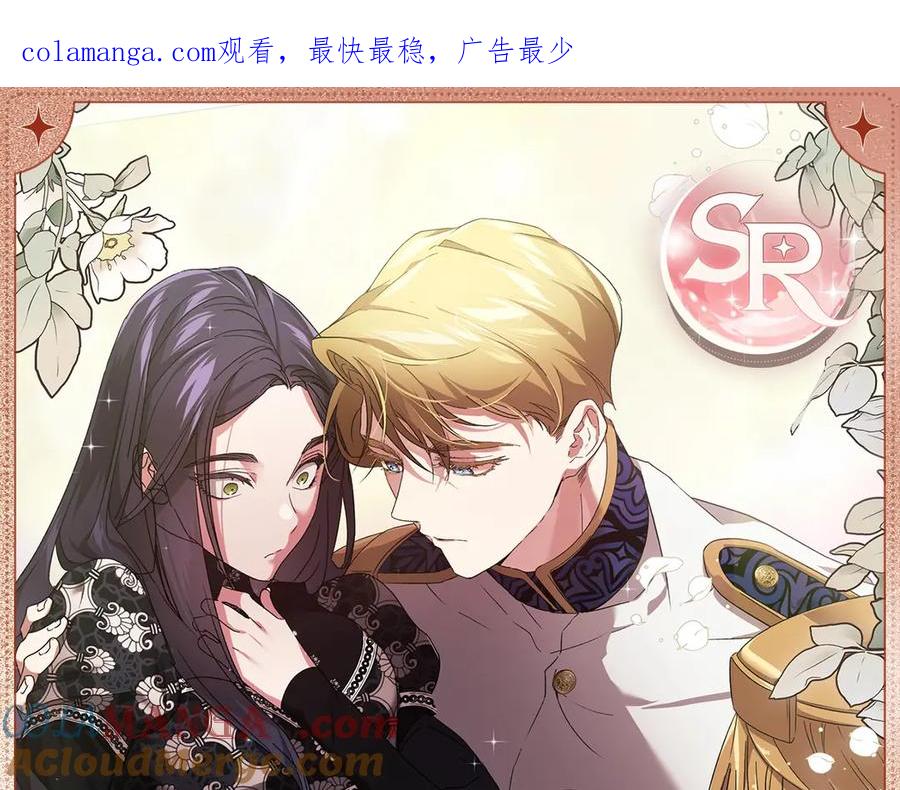 亲昵无间-这个婚反正也要完蛋-CHACHA KIM + Cheong-gwa + CHOKAM（第1张）