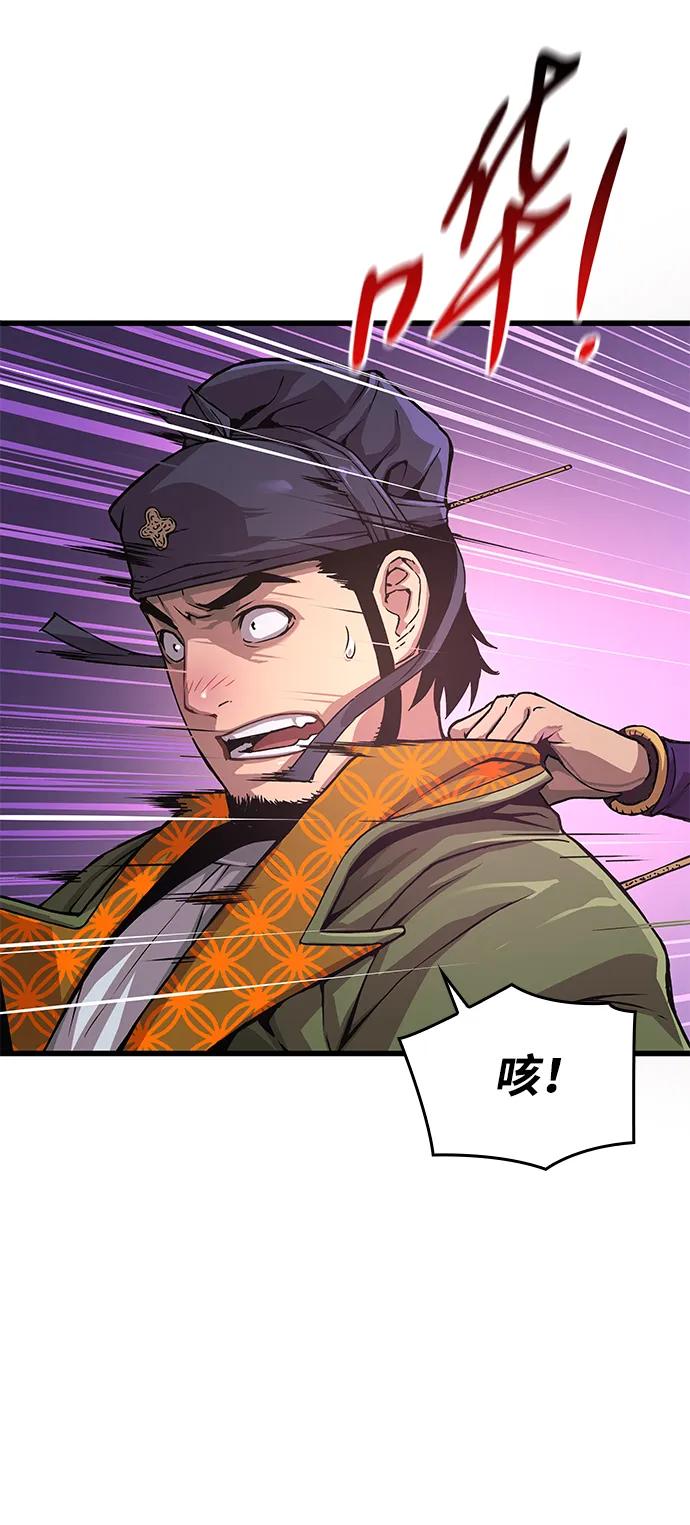 第29话牺牲-怪力乱神-僩㳞月夜,Madbird/Kim Tae Hyung（第6张）