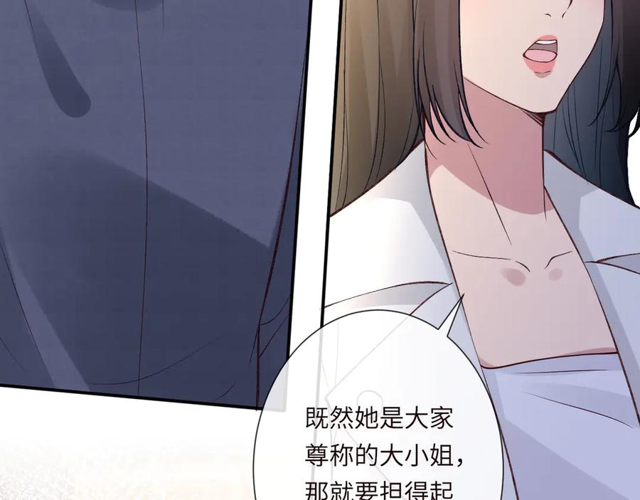 第340考核开始-满级大佬翻车以后-纳兰闲（原著）+虎岫工作室（第34张）