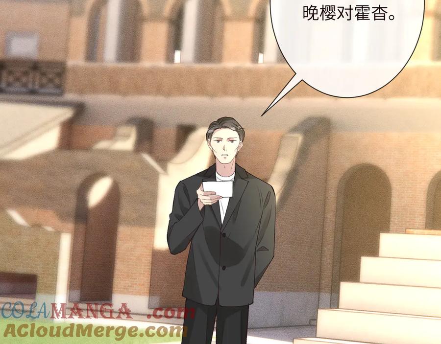 第340考核开始-满级大佬翻车以后-纳兰闲（原著）+虎岫工作室（第17张）