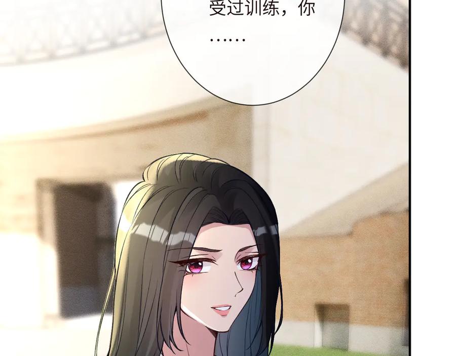 第340考核开始-满级大佬翻车以后-纳兰闲（原著）+虎岫工作室（第23张）