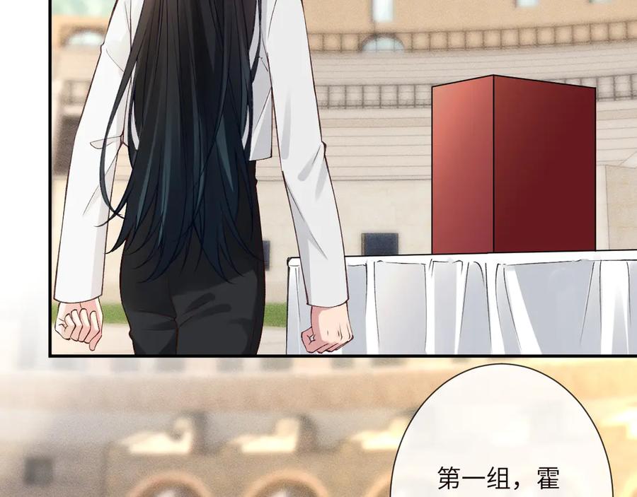 第340考核开始-满级大佬翻车以后-纳兰闲（原著）+虎岫工作室（第16张）