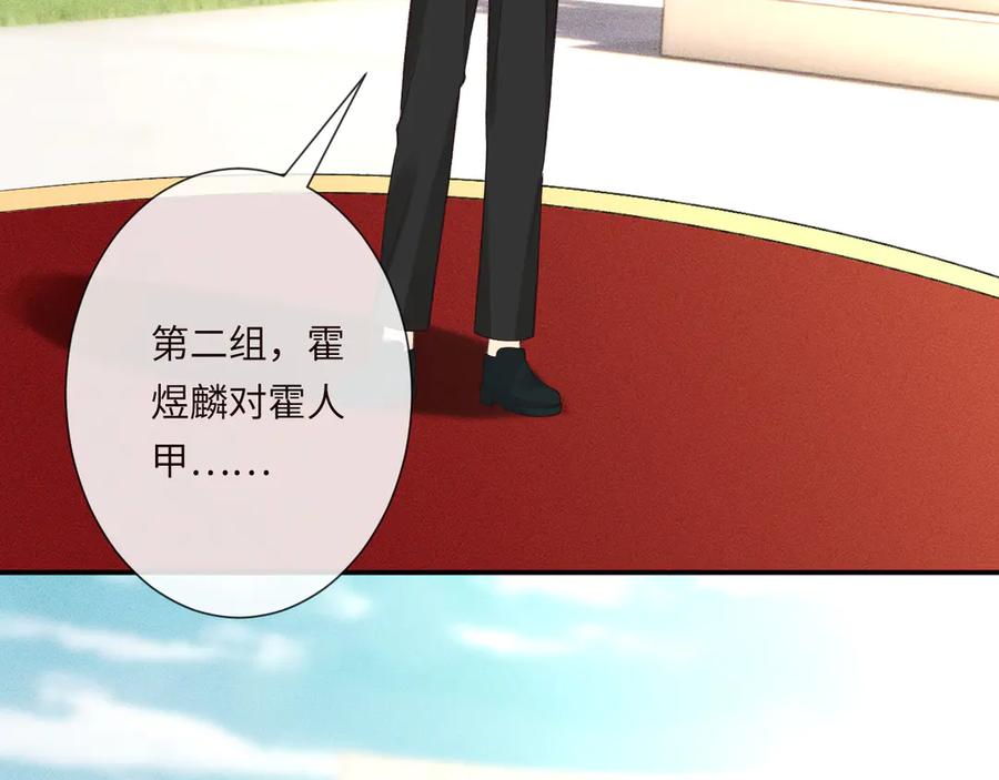 第340考核开始-满级大佬翻车以后-纳兰闲（原著）+虎岫工作室（第18张）