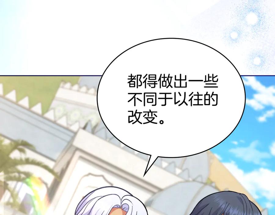 第77话来我的房间-同乘一条船的关系-Manta comics+ Seoru（第10张）
