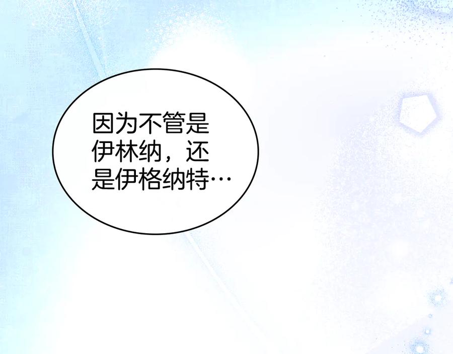 第77话来我的房间-同乘一条船的关系-Manta comics+ Seoru（第9张）