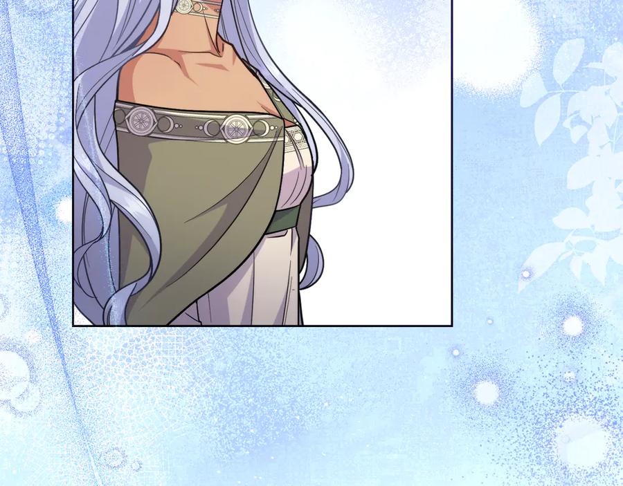 第77话来我的房间-同乘一条船的关系-Manta comics+ Seoru（第8张）
