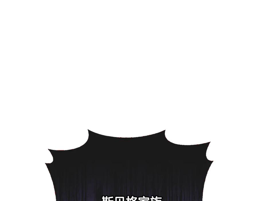 第81话力排众议当先锋-混球的姐姐-HAEIN + JONADAN + Wheedrian（第6张）