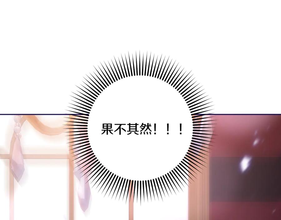 第81话力排众议当先锋-混球的姐姐-HAEIN + JONADAN + Wheedrian（第10张）