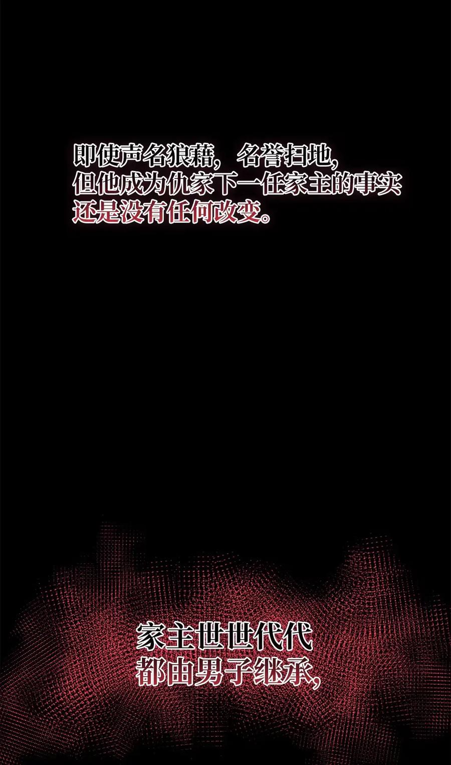 10与二姐之战2-天下第一的青梅竹马-woobiram,Tofu,Min Yong Ki,DCC（第15张）
