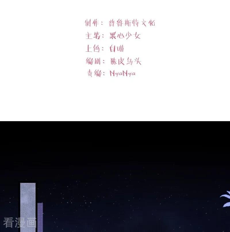 第10话他的困境-大白鹅的小秘密-星际数科（第2张）