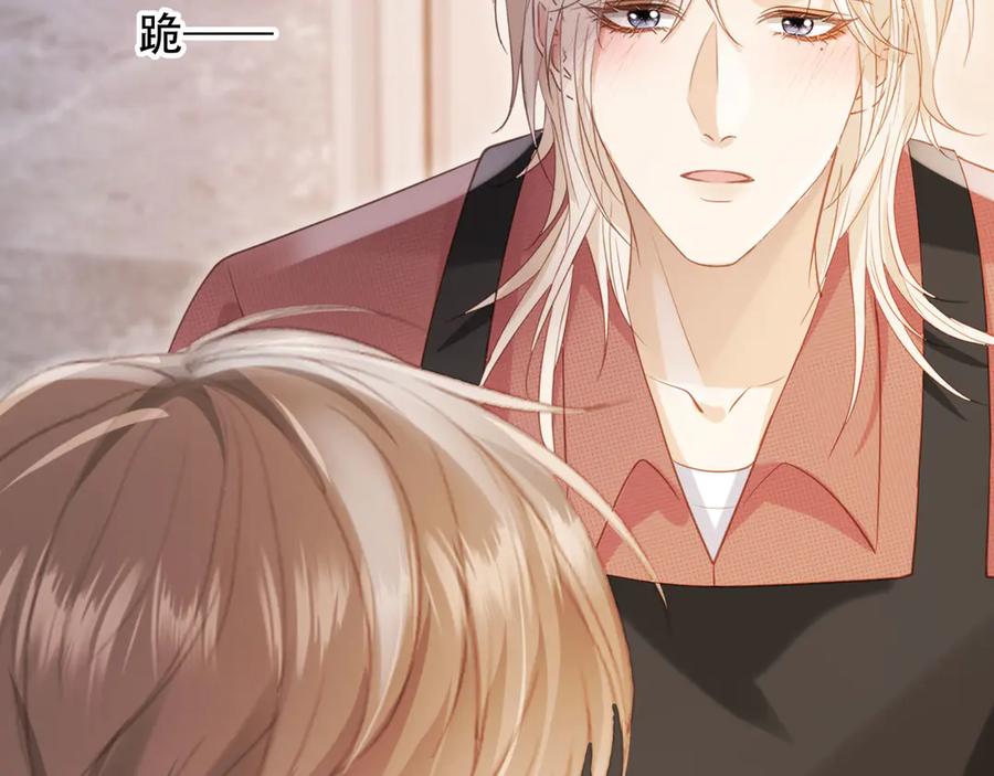 第114话苏苏被绑架！-白月光他爱上替身了？！-荣华富贵（原著）+漫神动漫（第14张）