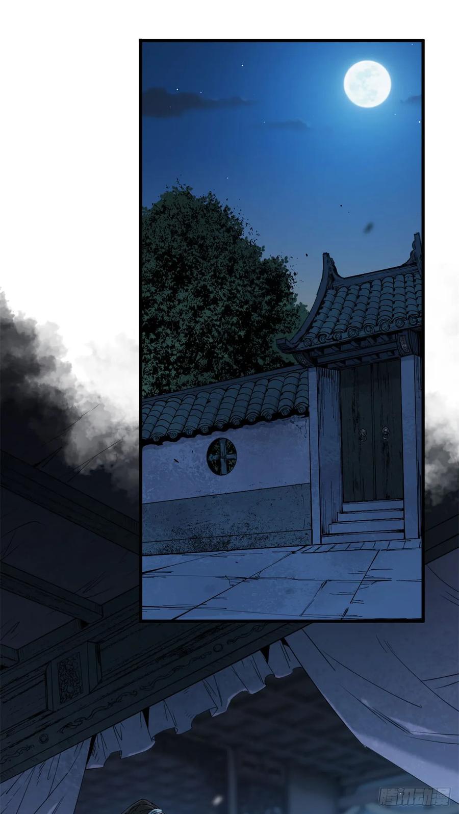 第035话-赤心巡天-阅文漫画（第2张）