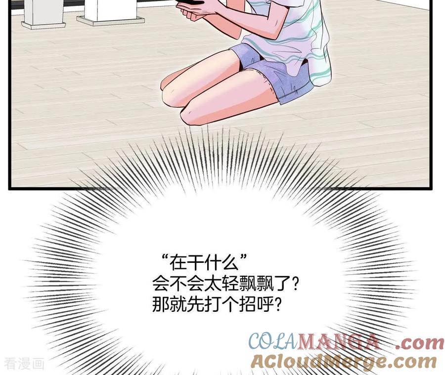 第557话暴露之后（3）-宫-爱奇艺漫画（第25张）