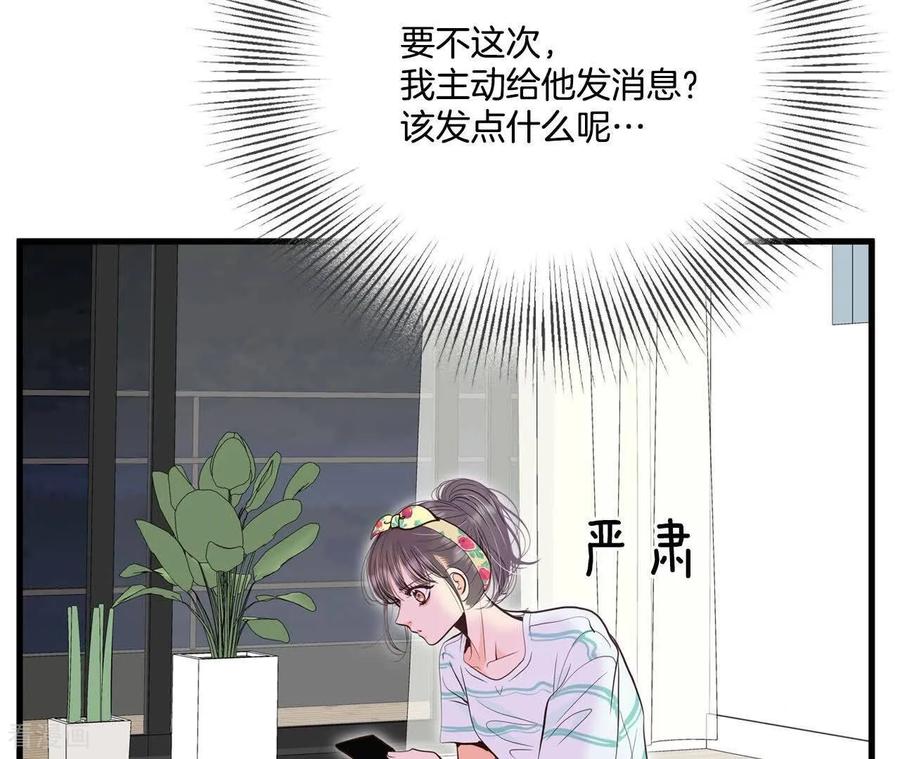 第557话暴露之后（3）-宫-爱奇艺漫画（第24张）