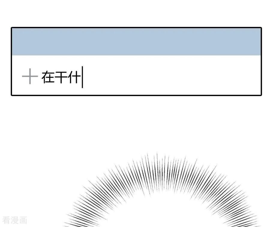 第557话暴露之后（3）-宫-爱奇艺漫画（第23张）